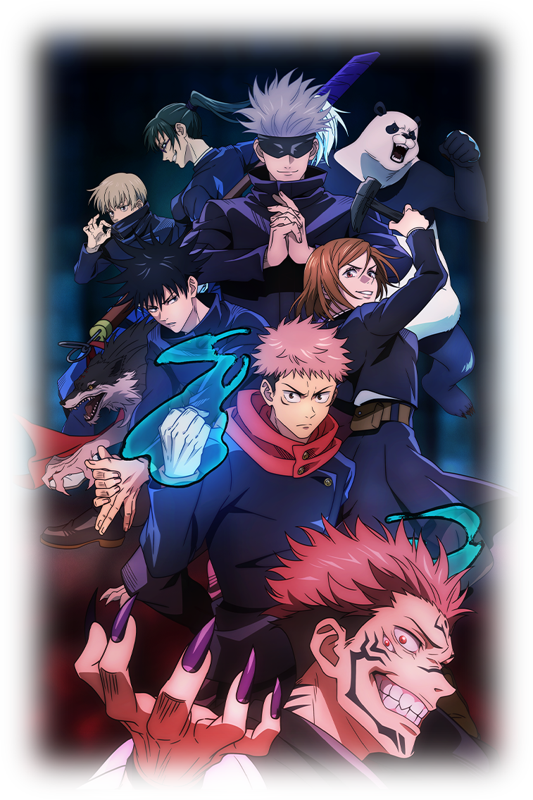 呪術廻戦 戦華双乱